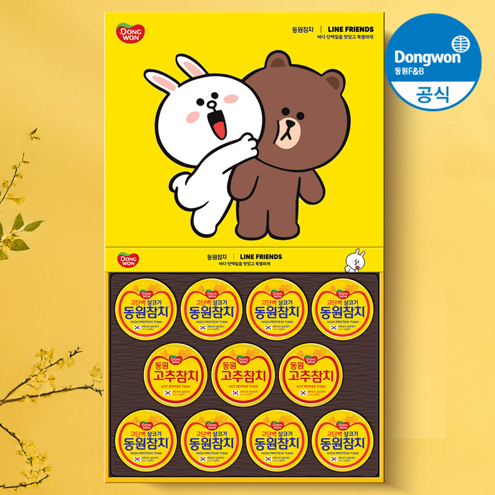 [N배송][추석선물세트] 동원참치 라인프렌즈 에디션 - 상품 이미지