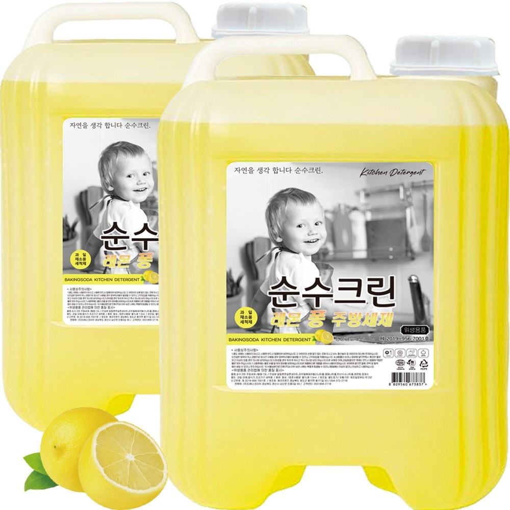 순수크린 레몬퐁 주방세제 대용량세제 레몬향 베이킹소다 13L, 2개 - 상품 이미지
