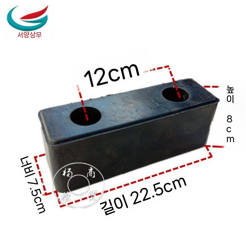 고무범퍼 충돌방지 패드 사각 가드 보호 화물차 트럭 12cm 2개 - 상세 이미지 5