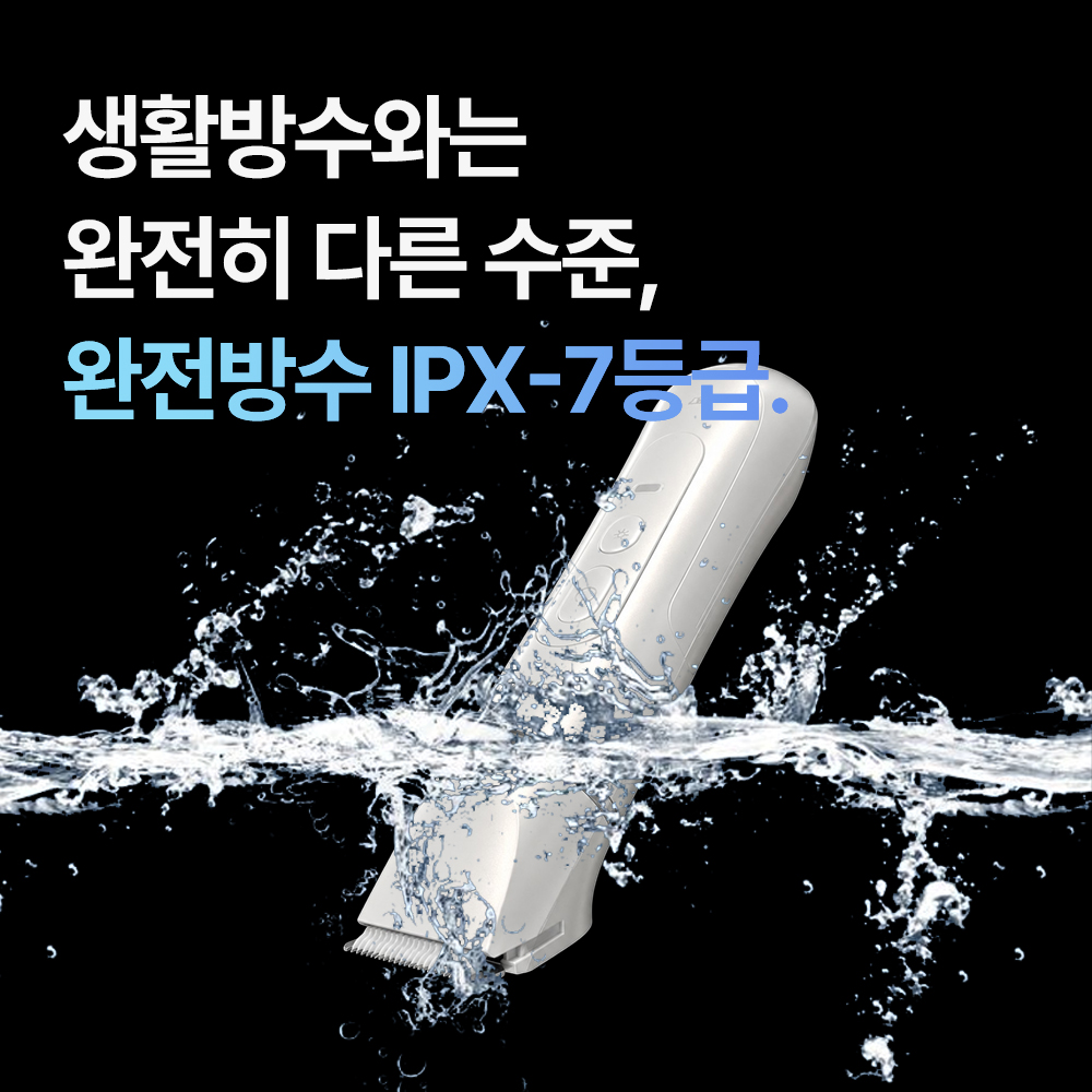 [5in1] 메이홉 가정용 제모기 바디트리머 셀프 제모 왁싱 Y존 다리털 겨드랑이 여성 남성 - 상세 이미지 3