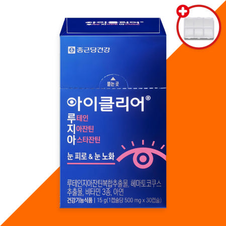 종근당건강 아이클리어 루테인지아잔틴 아스타잔틴 항산화 눈영양제 알약통 세트 30캡슐 1개
