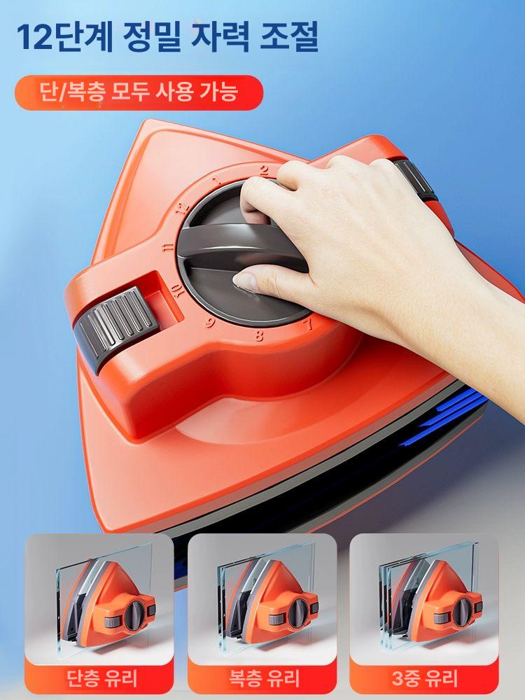 양면 자석 창문청소기 유리창 닦이 밀착세척 고층 베란다 물때 제거 도구 비조절 단층/두꺼운단층범용8 - 15mm 107개 - 상세 이미지 3