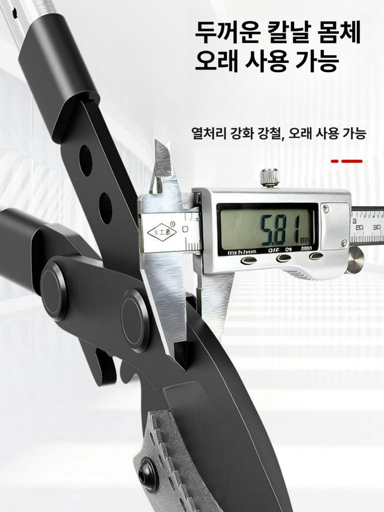 가지치기 가위 양손 전지가위 강력절단 원예 과수원 굵은가지 전정 공구 상어 이빨 [연장 강관] 넓은 - 상세 이미지 3