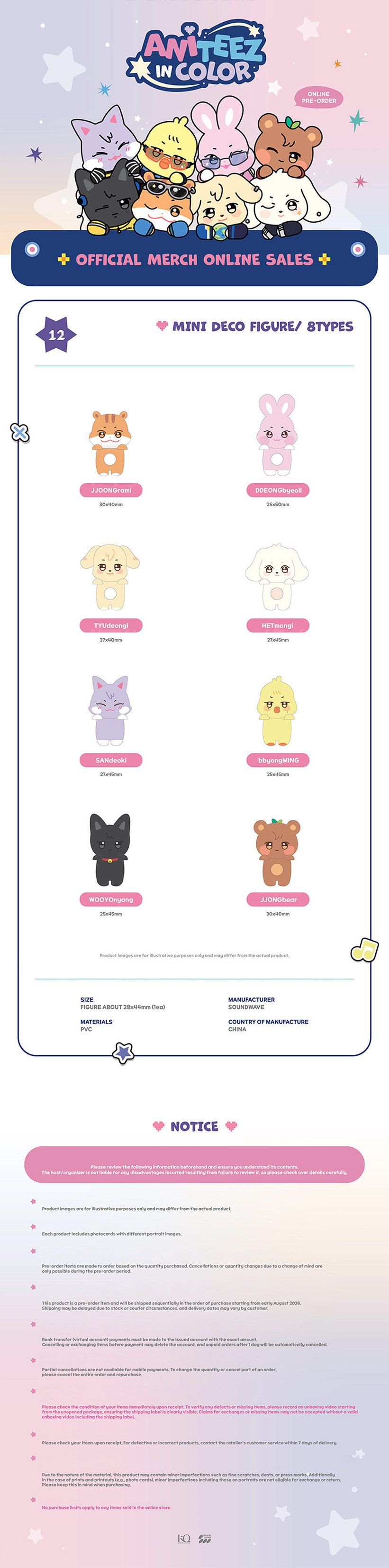 ANITEEZ Mini Deco Figure — ATEEZ
