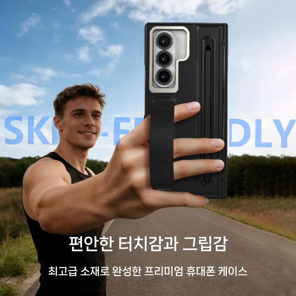 갤럭시 Z 폴드8 와이드 울트라 케이스 메탈 렌즈 보호 거치대 액정 필름 통합 s펜슬 수납 - 상세 이미지 2