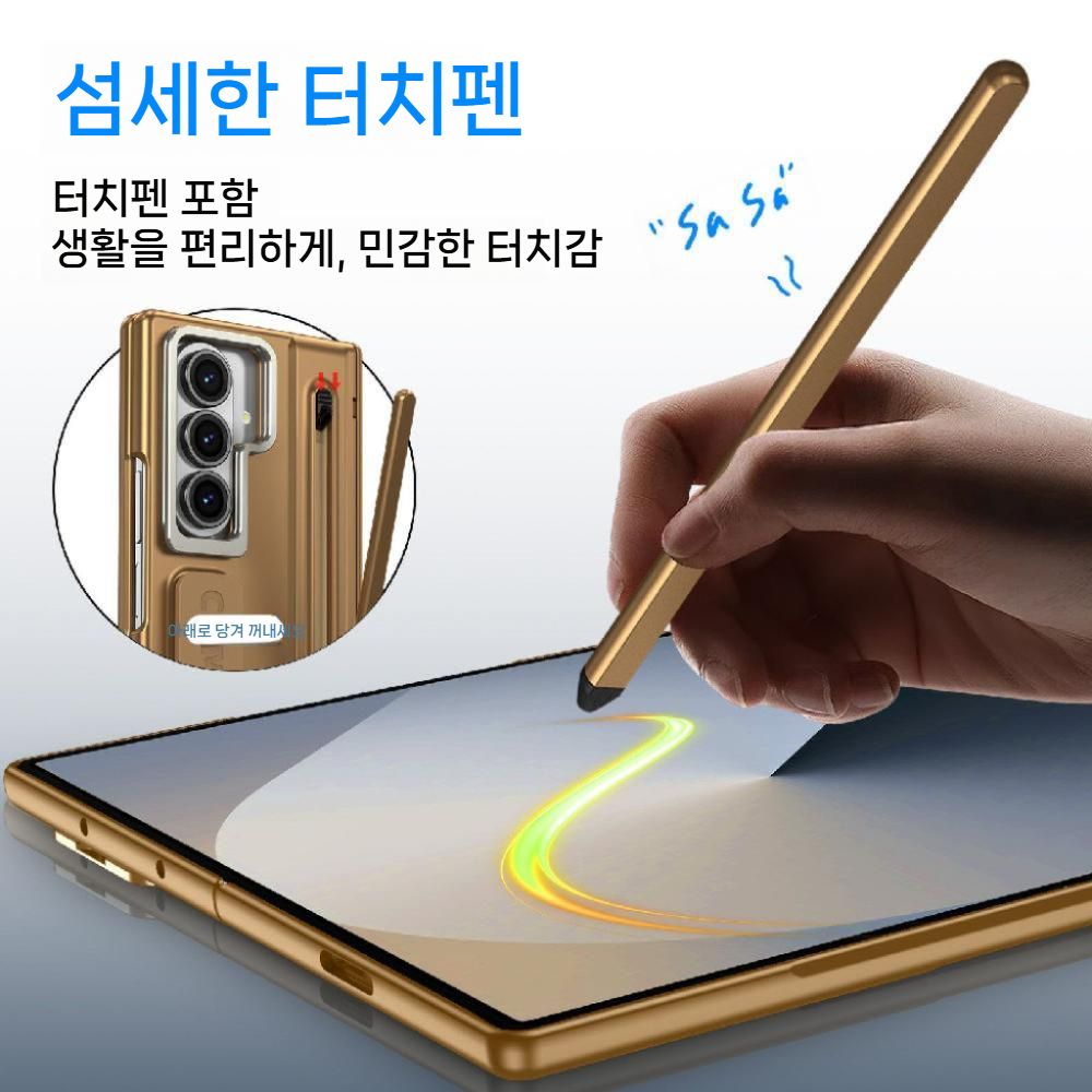 갤럭시 Z 폴드8 와이드 울트라 케이스 메탈 렌즈 보호 거치대 액정 필름 통합 s펜슬 수납 - 상세 이미지 5