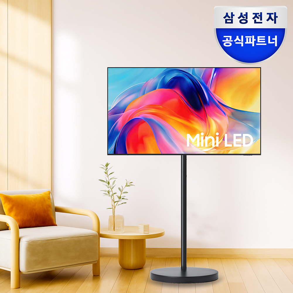 삼성 무빙스타일 Mini LED TV KU50MH70AFXKR+무빙스탠드라이트 125cm(50인치) - 상품 이미지