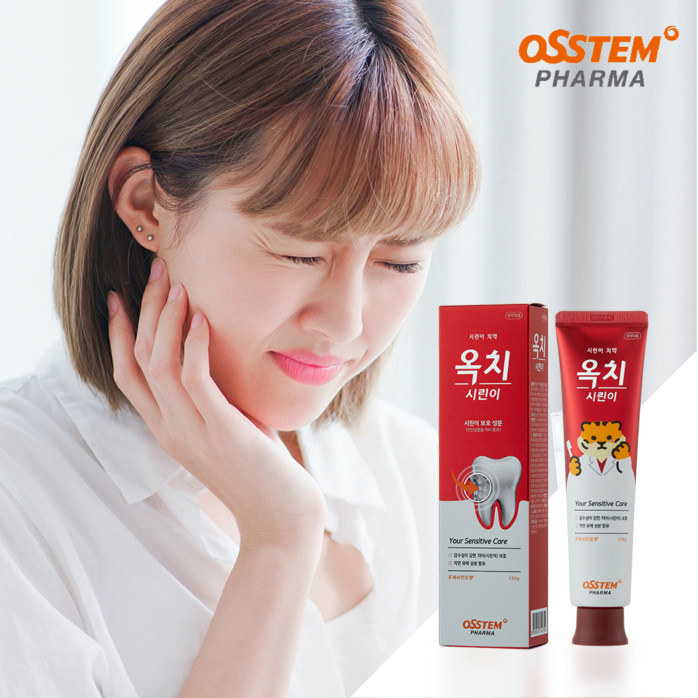 오스템 옥치 구강관리 프리미엄 치약 150g, 시린이 (후레쉬민트), 5개 - 상세 이미지 3