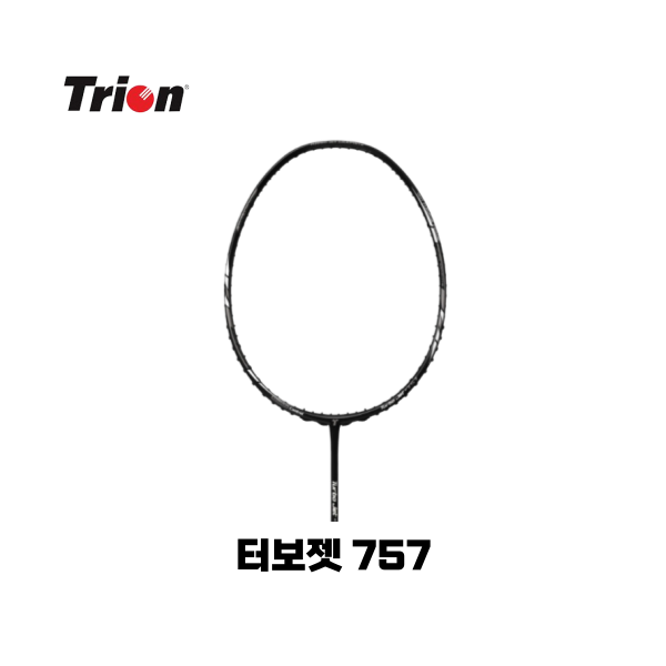 [4매듭]트라이온 터보 젯 제트 TURBO JET 757 배드민턴 라켓 방과후 단체 입문자 초심 - 상품 이미지