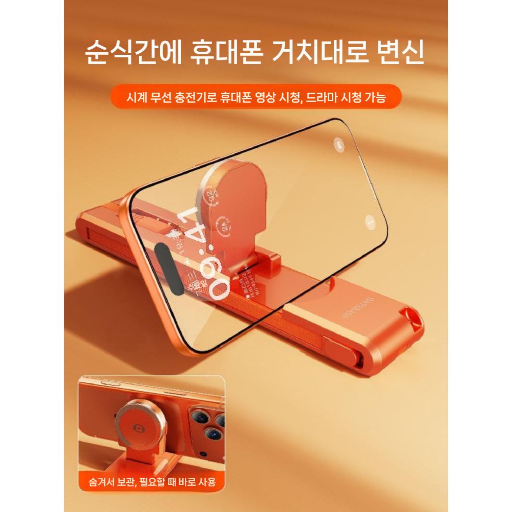 갤럭시 Z 폴드8 와이드 울트라 노트북 60W 고속 충전기 자석 타입C 포트 멀티 케이블 - 상세 이미지 4