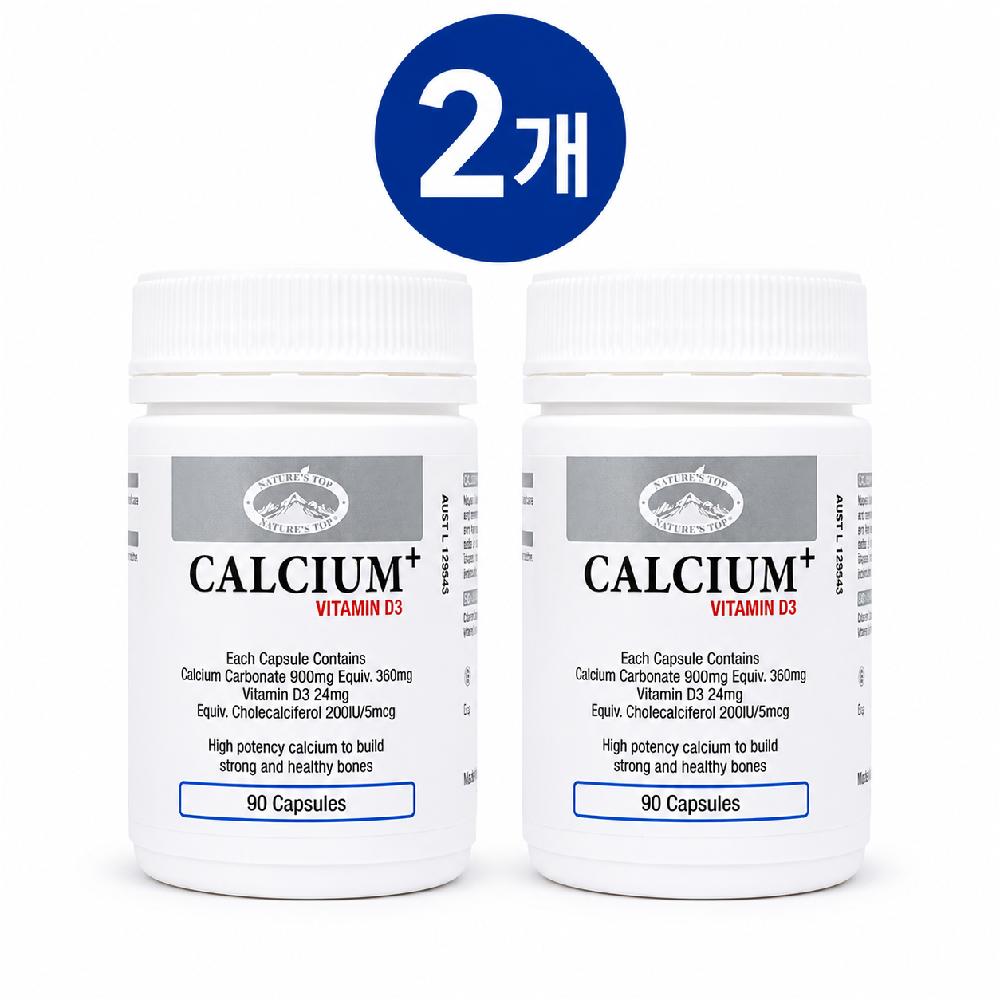 호주 네이쳐스탑 칼슘 900mg 90캡슐 2개 비타민D3 24mg - 상품 이미지