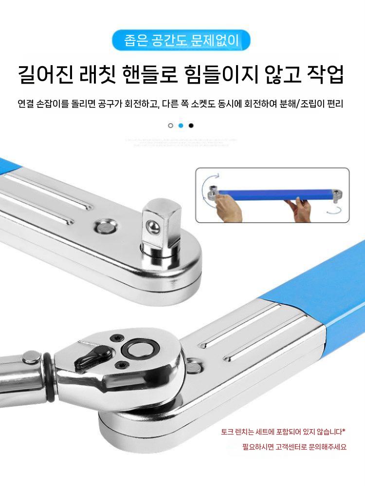 라쳇 렌치세트 오프셋 연장 자동차 공구 소켓 5피스 렌치 세트 이미지 6