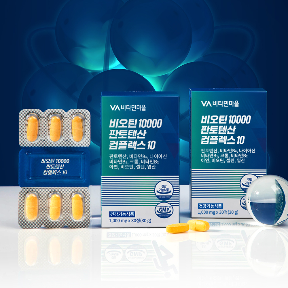 [10개월분] 비타민마을 비오틴 10000 판토텐산 컴플렉스 10 1,000mg 30정, 10개 - 상세 이미지 3
