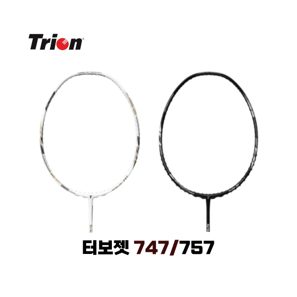 [4매듭]트라이온 터보 젯 제트 TURBO JET 747/757 배드민턴 라켓 방과후 단체 입문자 초심 - 상품 이미지