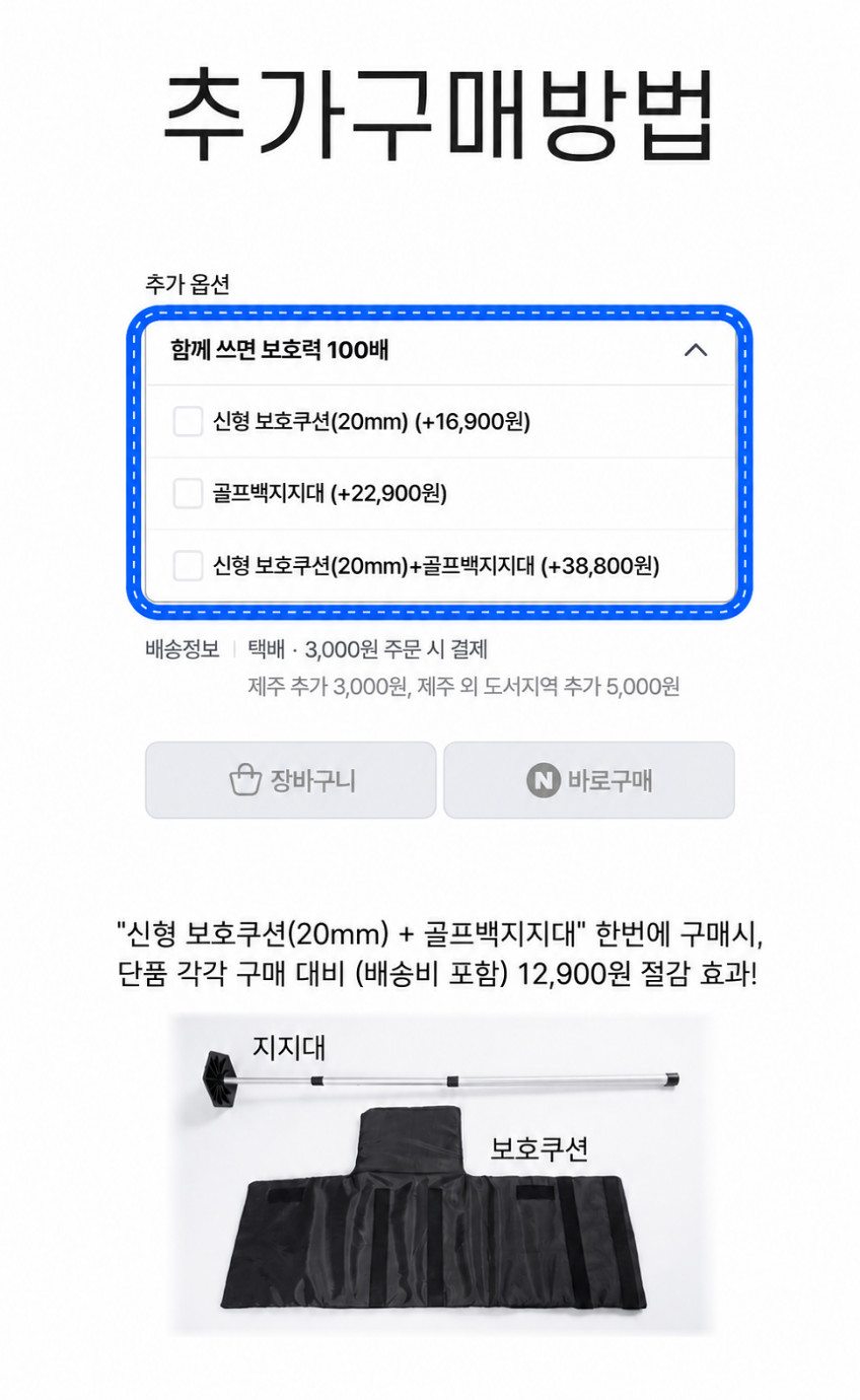 내일은버디 골프항공백 하드쉘 골프백 골프채 하드케이스 항공커버 판매처 상세 정보 이미지 4