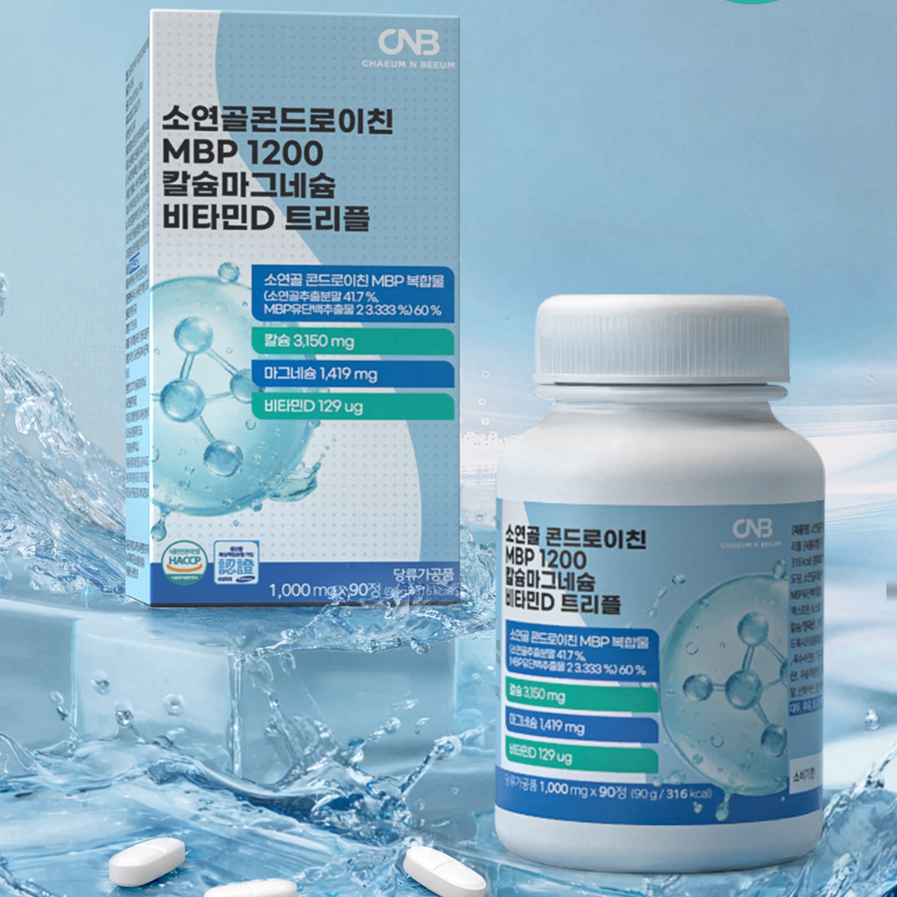 소유래 콘드로이친 1200mg mbp 4s 소연골 뮤코다당단백 코드로이친 우슬 3통 이미지 6