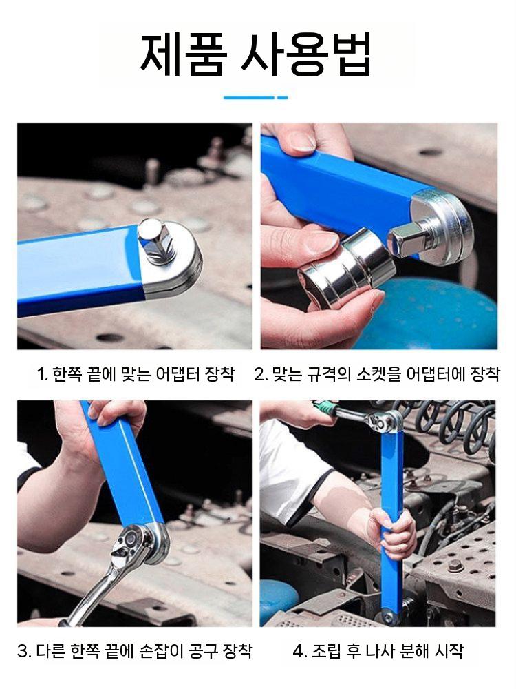 라쳇 렌치세트 오프셋 연장 자동차 공구 소켓 5피스 렌치 세트 - 상세 이미지 3