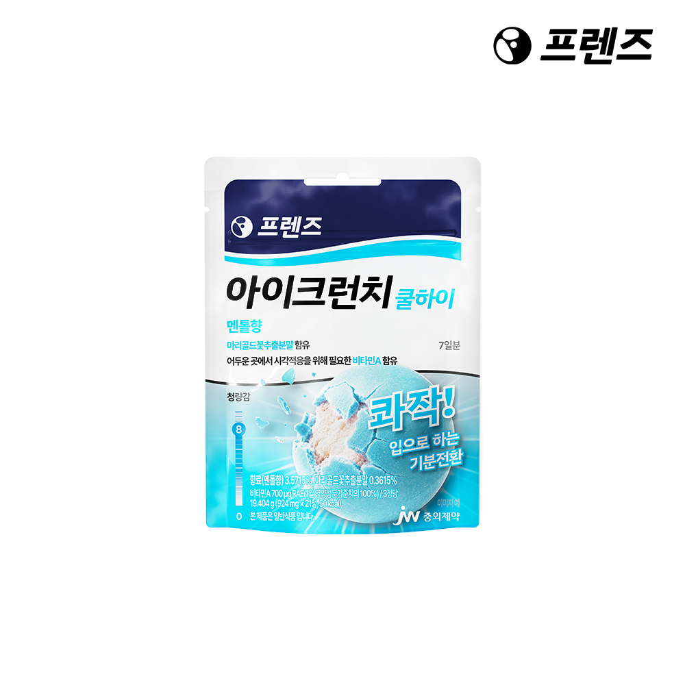 JW중외제약 프렌즈 아이크런치 민트캔디 20g 4종 버라이어티팩 (순/쿨/쿨하이/아이스) - 상세 이미지 4