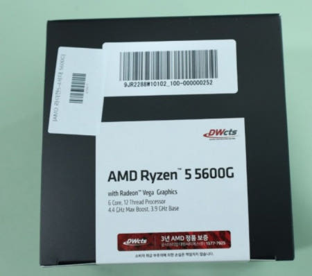 AMD 라이젠5-4세대 5600G (세잔) (멀티팩)