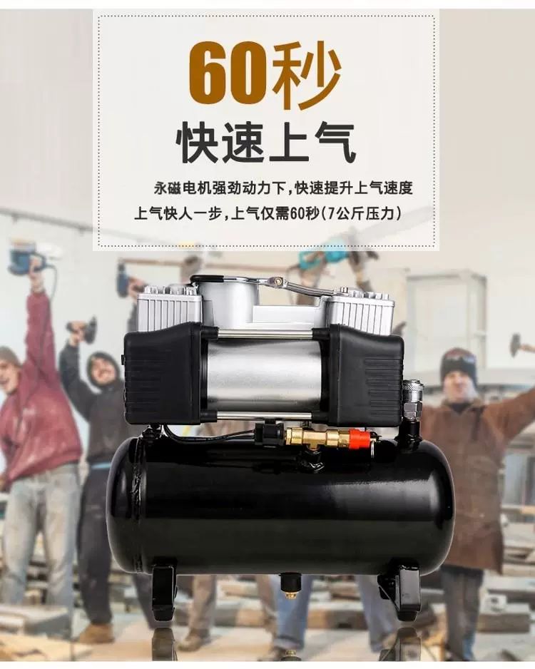 휴대용공기압축기 소형 콤프레샤 미니 저장탱크 12V 차량용 12 단일 2.5L 타이어 공기 주입 전용 - 상세 이미지 3