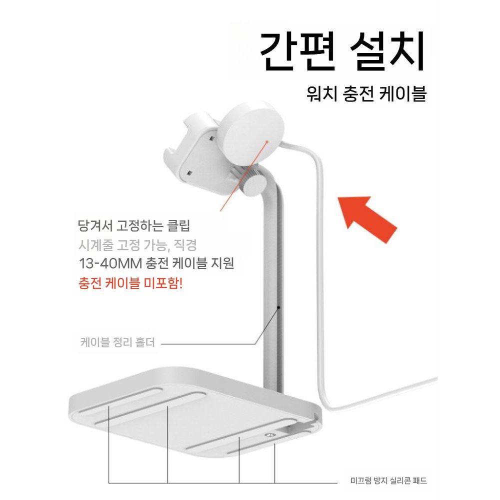 갤럭시워치9 울트라2 충전 거치대 수납 선반 - 상세 이미지 4