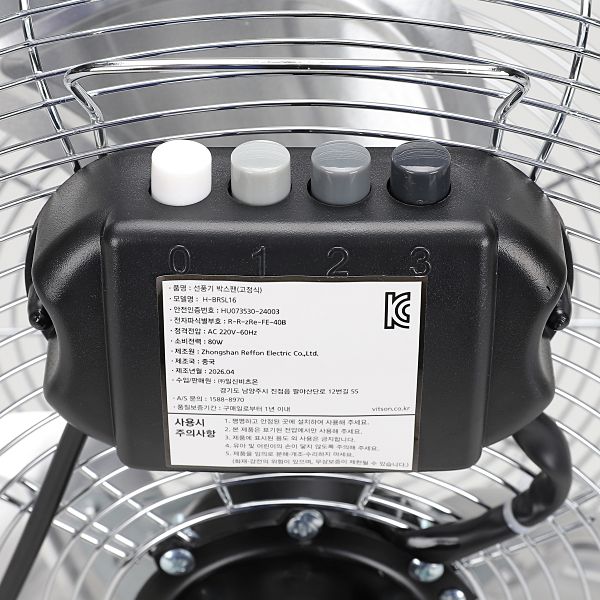 공업용선풍기 업소용 대형선풍기 산업용 앉은뱅이 메탈 써큘레이터 40cm 이미지 6