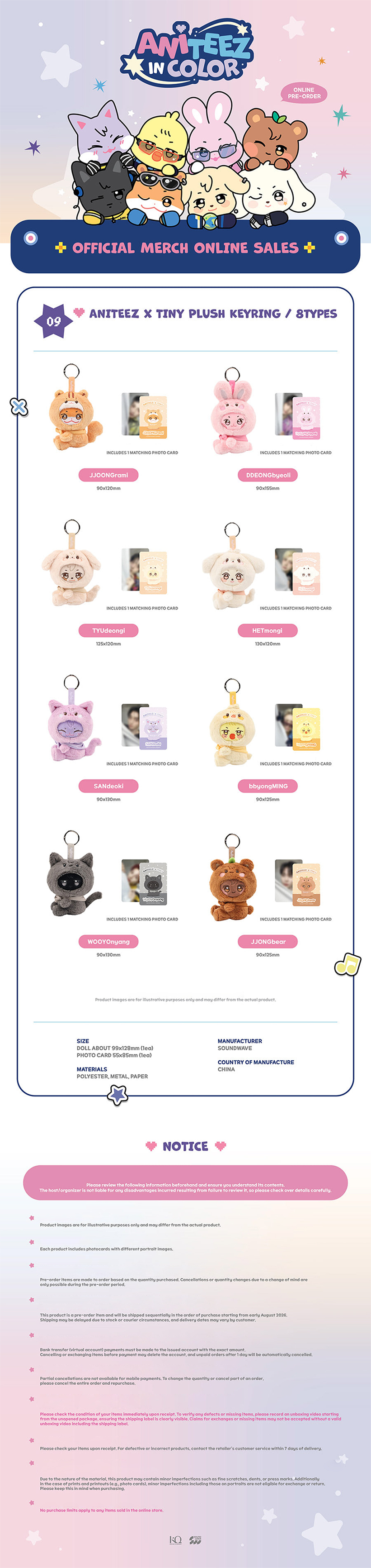 ANITEEZ X Tiny Plush Keyring — ATEEZ