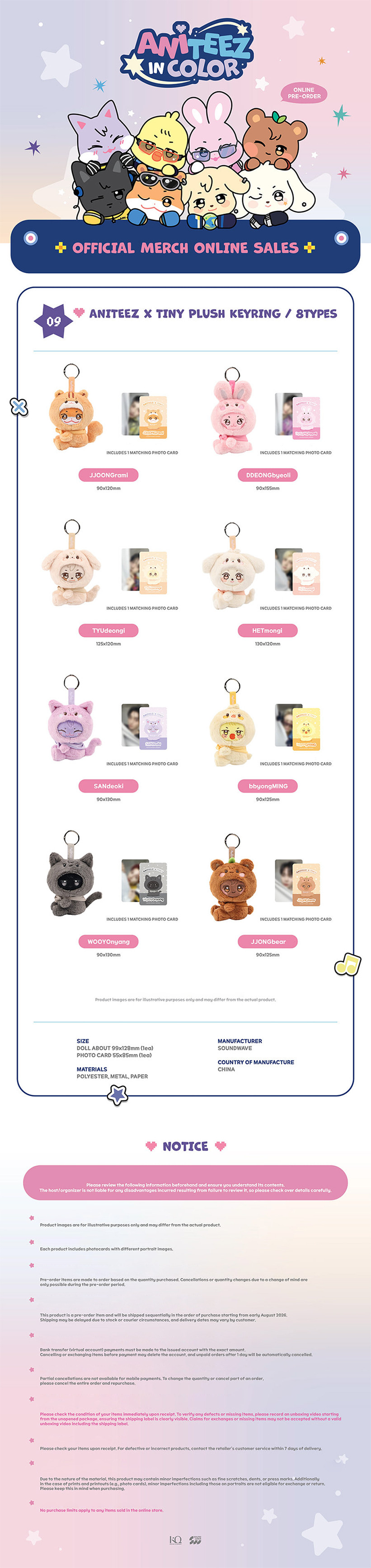 ANITEEZ X Tiny Plush Keyring — ATEEZ