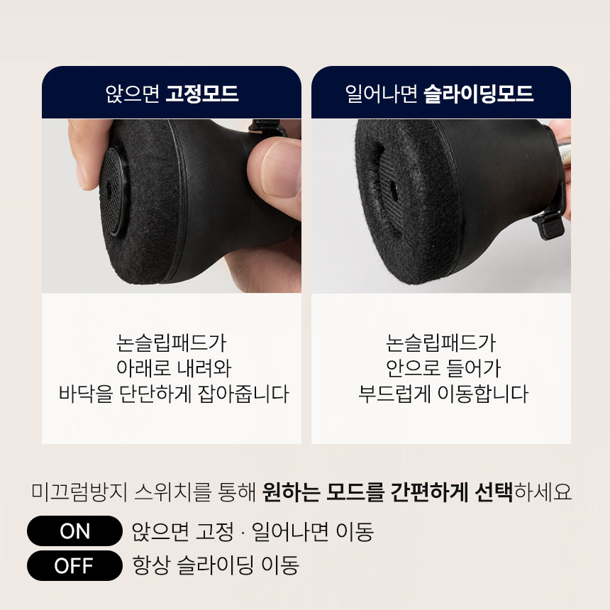 원터치교체 바퀴의자발커버 캡 바닥보호매트 소음방지 패드 이미지 7