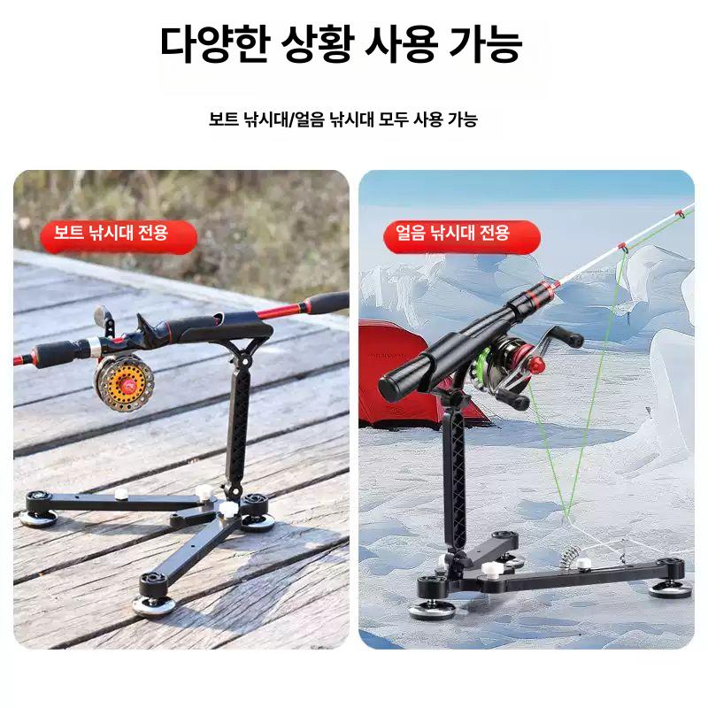 자동 알람 삼각 접이식 휴대용 겨울 낚시 래프트 낚싯대 바닥에 세워 사용하는 얼음낚시 거치대 자동경보기능포함 - 상세 이미지 5