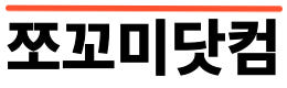 씨넥스 쪼꼬미 쭈꾸미 갑오징어 낚시용 에기 JR20 25UV크리스탈 5종 세트