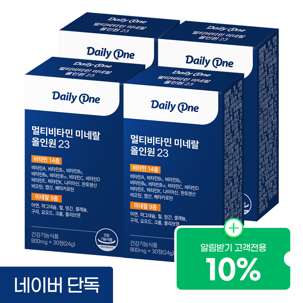 데일리원 멀티비타민 미네랄 올인원 23 종합 비타민 여성 남성 영양제 30정, 4개 - 상품 이미지