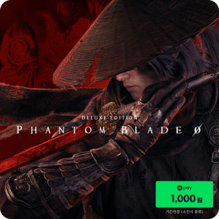 팬텀 블레이드 제로 디지털 디럭스 에디션 예약구매 Phantom Blade Zero Digital Deluxe Edition Pre-Purchase이미지