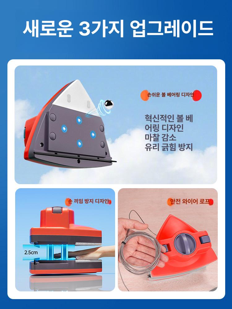 양면 자석 창문청소기 유리창 닦이 밀착세척 고층 베란다 물때 제거 도구 비조절 단층/두꺼운단층범용8 - 15mm 107개 - 상세 이미지 2