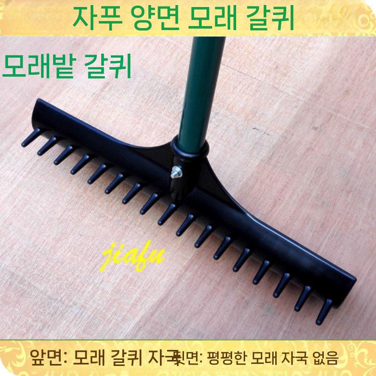 샌드 모래갈퀴 벙커 갈퀴 정리 코스관리 잔디 고르기 - 상세 이미지 5