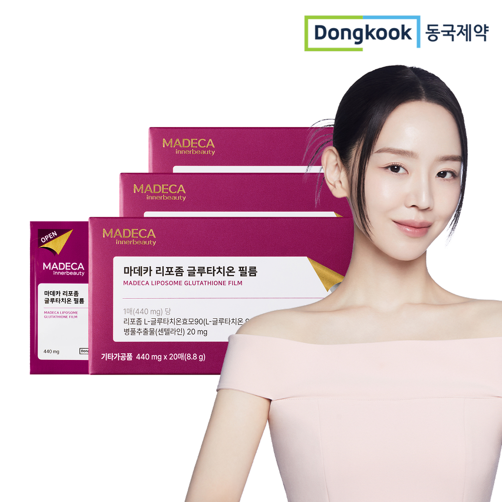 동국제약 마데카 먹는 리포좀 글루타치온 필름 순도90% 비타민C 20매, 3개 - 상품 이미지
