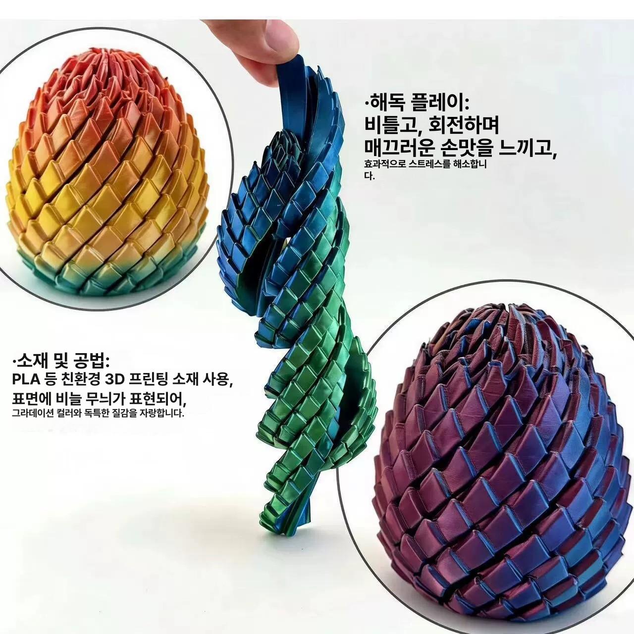 3D프린팅 기어볼 피젯토이 회전변형 손끝놀이 스트레스 해소 감각 장난감 스트레스 해소 당근 타워 소형7cm 랜덤 색상 - 상세 이미지 3