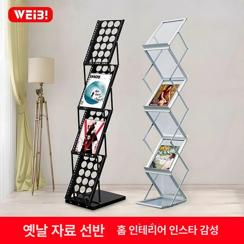 접이식 A4 카탈로그 스탠드 브로셔 진열대 A4 알루미늄(매끄러운) 높이 조절 불가 - 상세 이미지 2