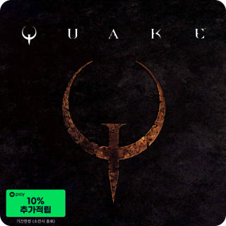 퀘이크 Quake이미지