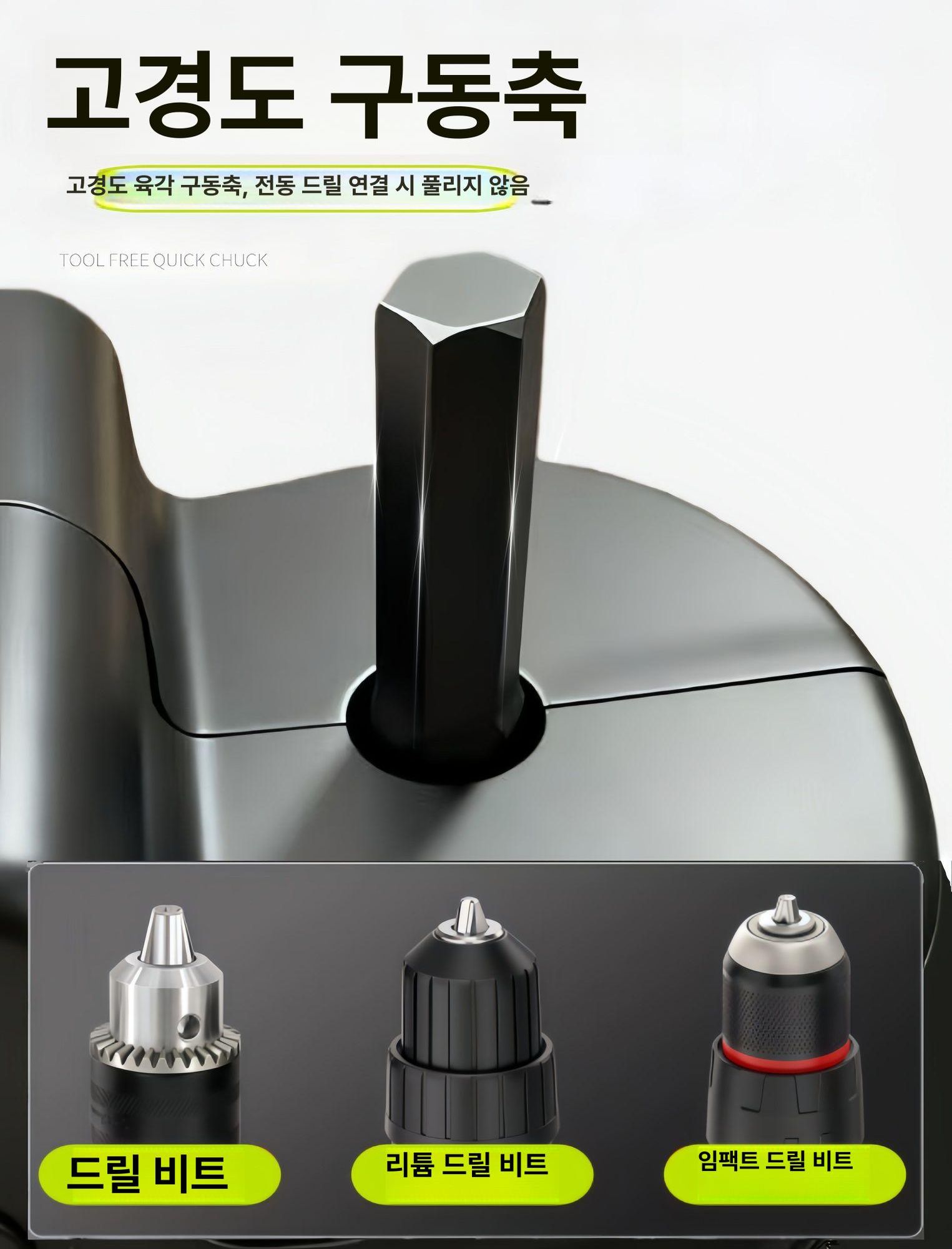 전동드릴 왕복톱 변환 어댑터 컷쏘 정밀작업 목공 금속용 전동공구 부속품 합금 톱날 5개 - 상세 이미지 4