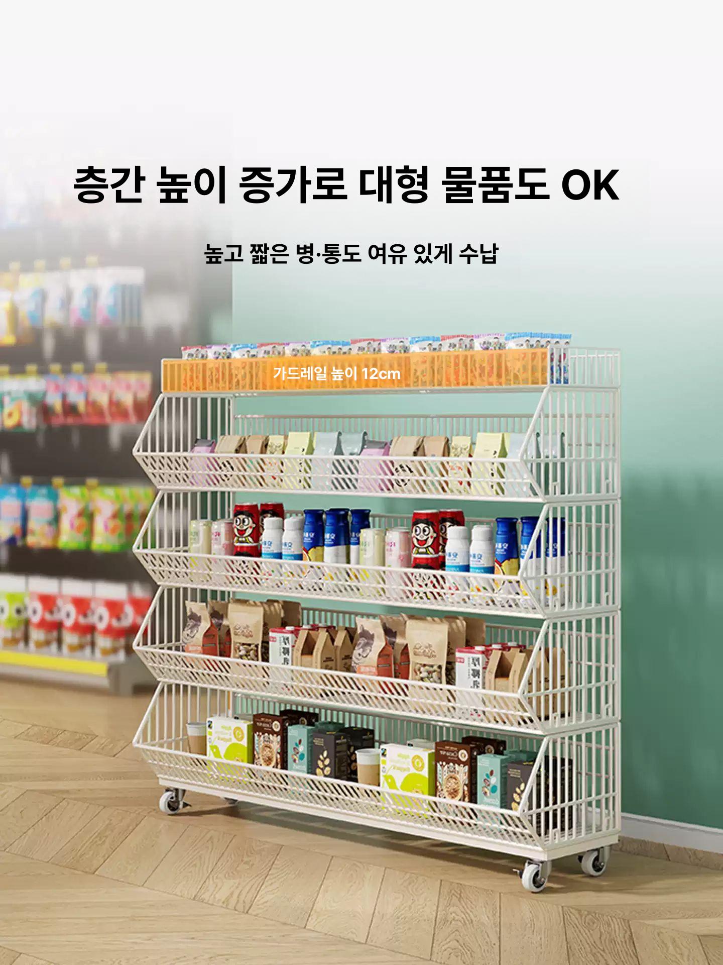 철제 매장진열대 마트 상품진열선반 5 단 화이트 90cm - 상세 이미지 3