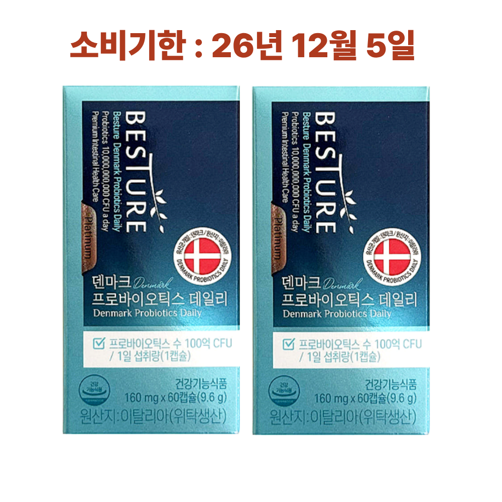 베스처 덴마크 유산균 헬스밸런스 프로바이오틱스 데일리 100억 장건강 60캡슐, 2개 - 상품 이미지