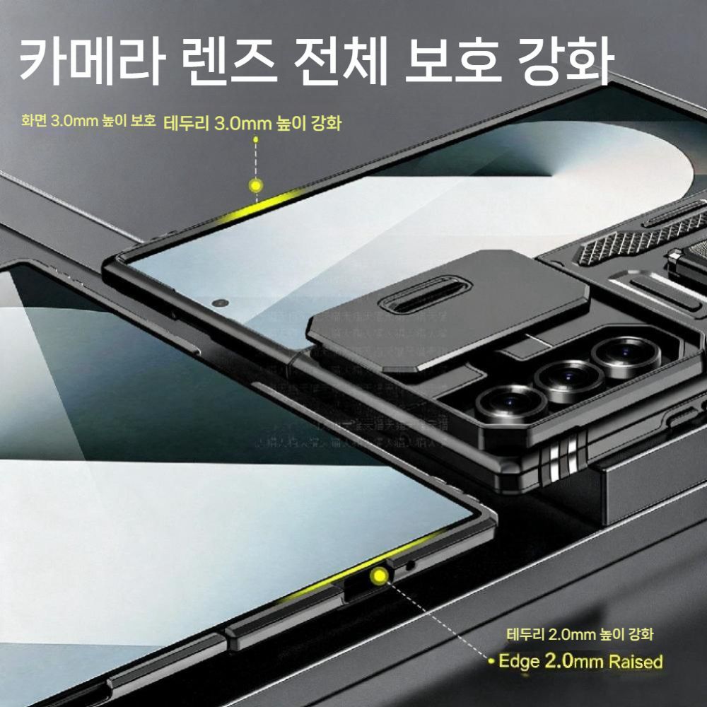 갤럭시 Z 폴드8 와이드 울트라 케이스 슬라이더 렌즈 보호 자석 거치대 하드 범퍼 - 상세 이미지 4