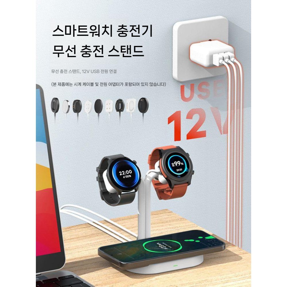 갤럭시s27 갤럭시워치9 울트라2 듀얼 스마트 워치 충전기 거치대 - 상세 이미지 4