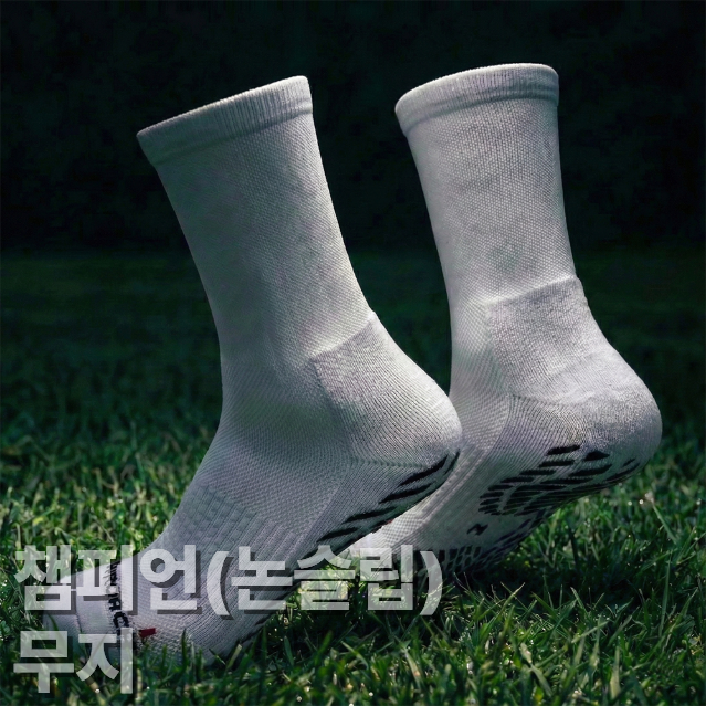 이지로치 논슬립 축구양말 풋살 국가대표 하프삭스 테이핑 상품 이미지