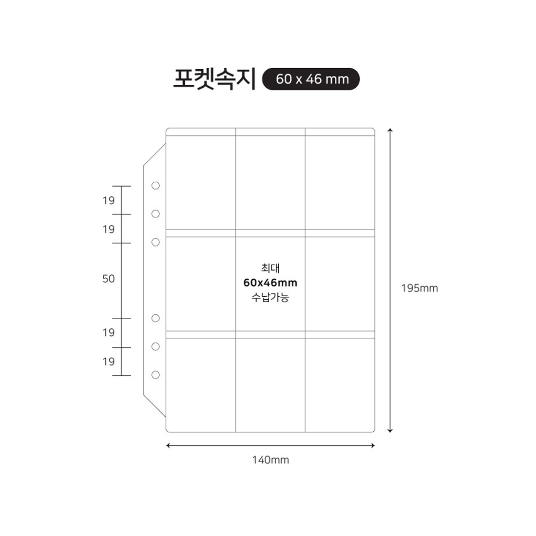 포켓몬 빵 띠부띠부씰 앨범 바인더 스티커북 피카츄 쿠키런 짱구 스티커 보관 씰북 - 상세 이미지 5