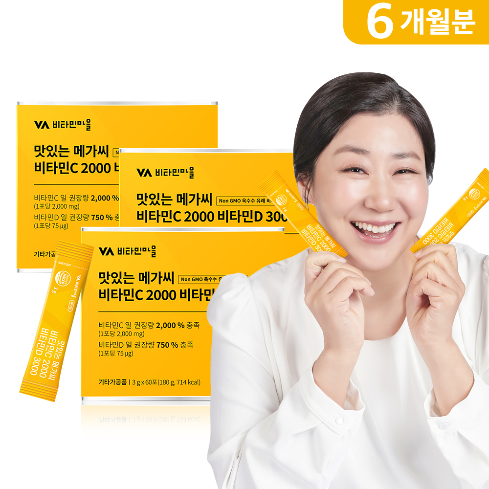 [6개월분] 비타민마을 맛있는 메가씨 고함량 비타민C 2000 비타민D 3000 60포, 3개 - 상품 이미지