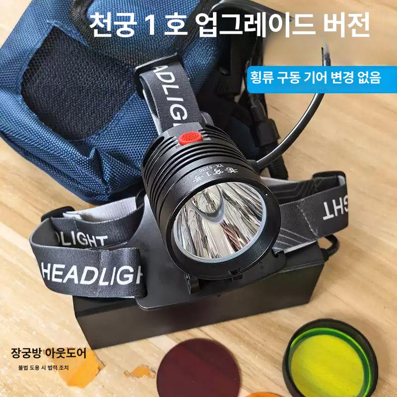 조절 강광 헤드램프 장시간 사용 야외용 30 A 웜화이트 - 상세 이미지 3