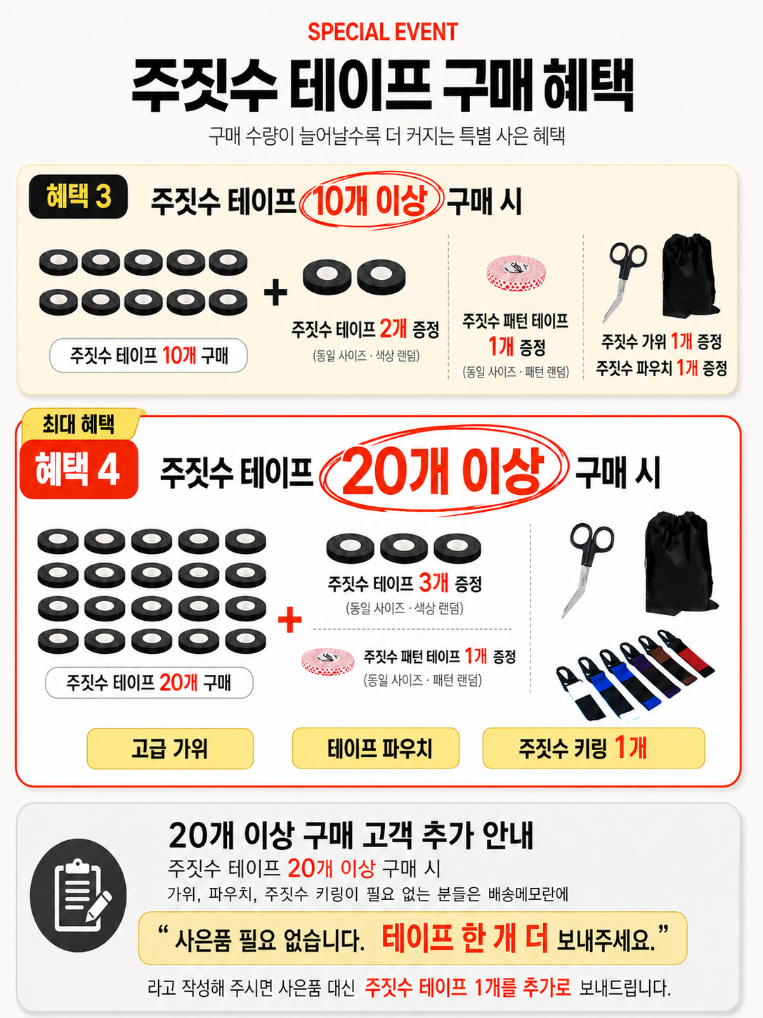 주짓수테이프 손가락 테이핑 주짓수테이핑 훅그립 클라이밍 유도 핑거0.5cm x 5m - 상세 이미지 3