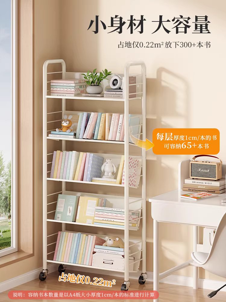 북트롤리 트레이 웨건 북카트 책운반 이동식 반납대 3단 화이트 - 상세 이미지 2